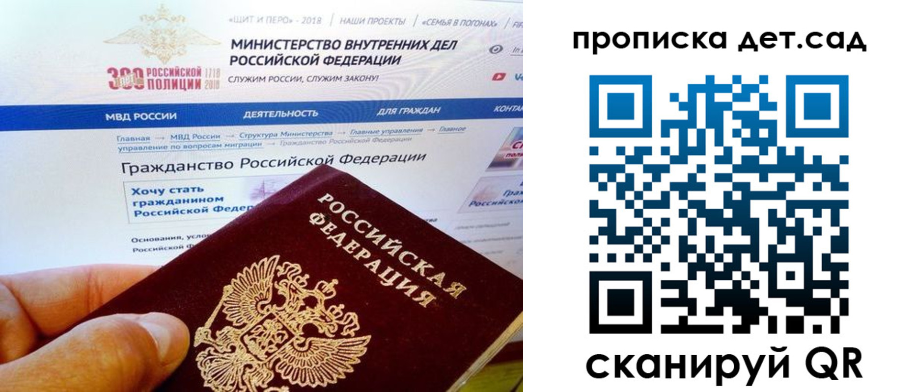 купить прописку в Навашино