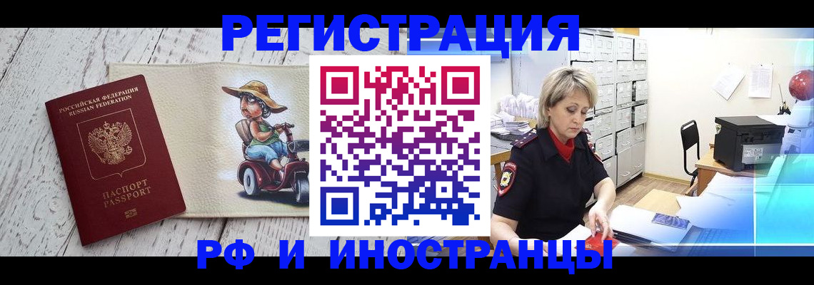 регистрация для дет. сада в Навашино